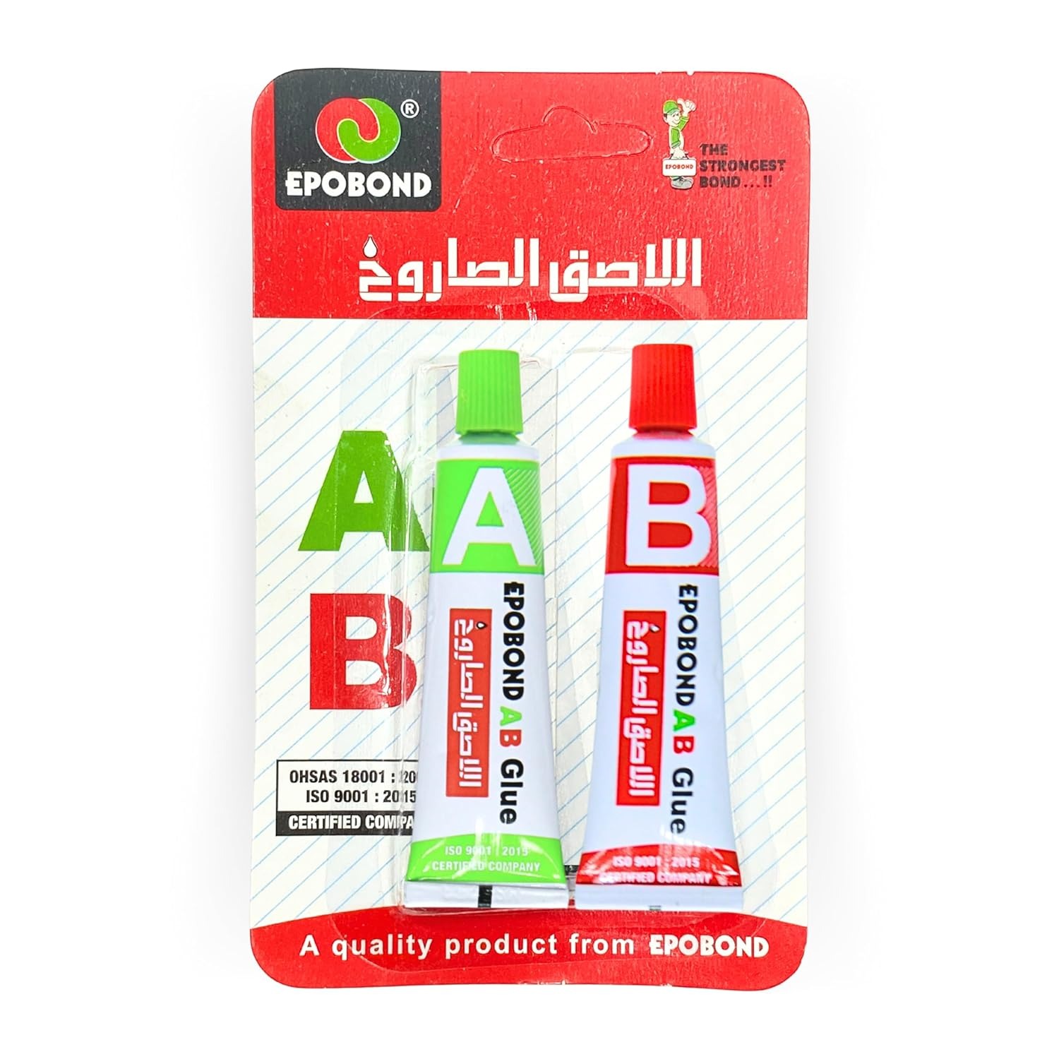 غراء إيبوكسي من نوع إيبوبوند A&B
